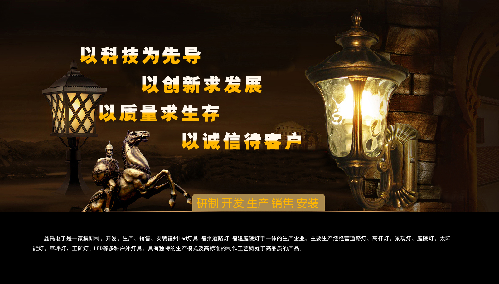 北京华为手机售后维修点在哪里福建庭院灯