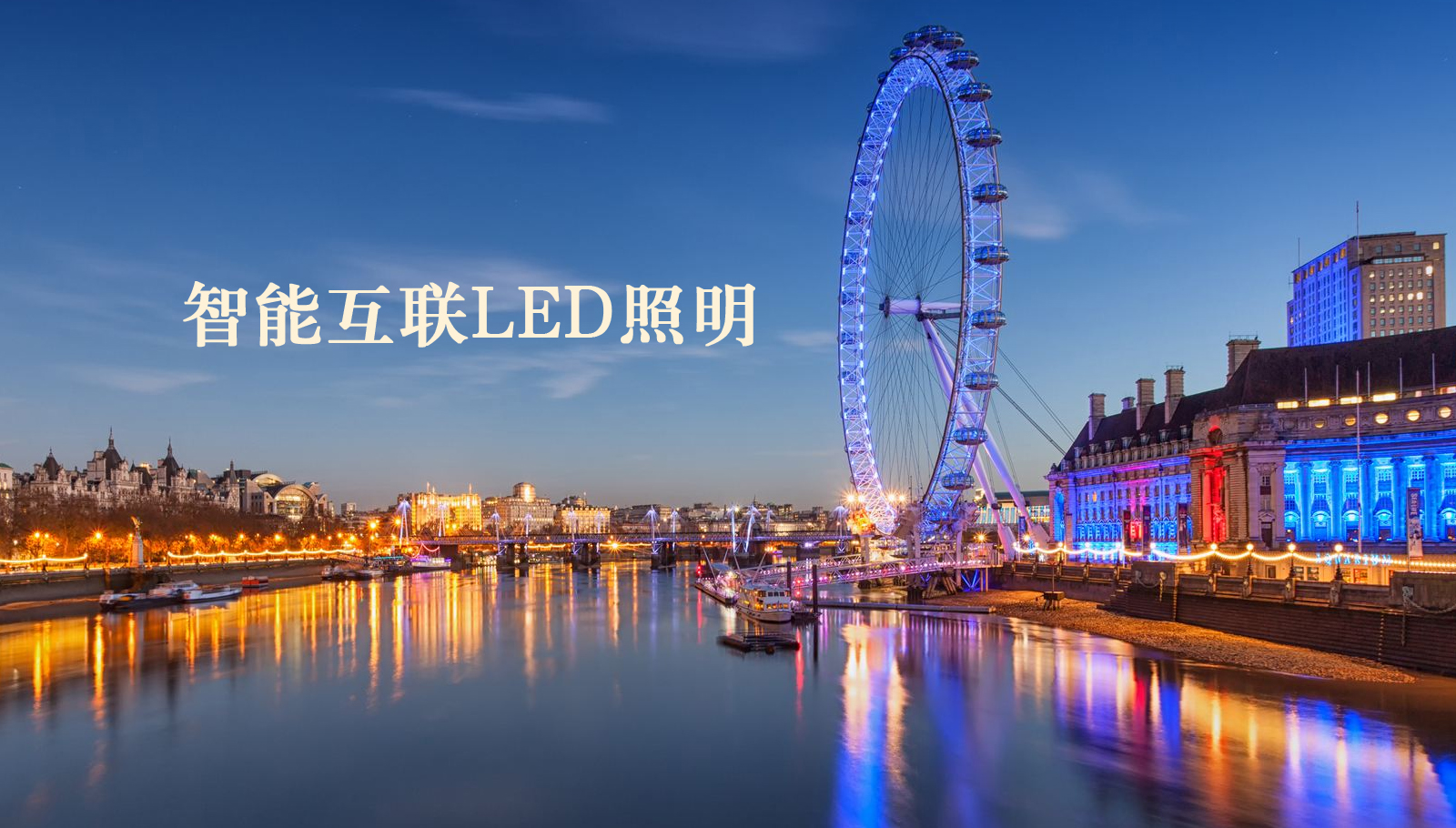 福州led灯具华为手机北京房山良乡维修